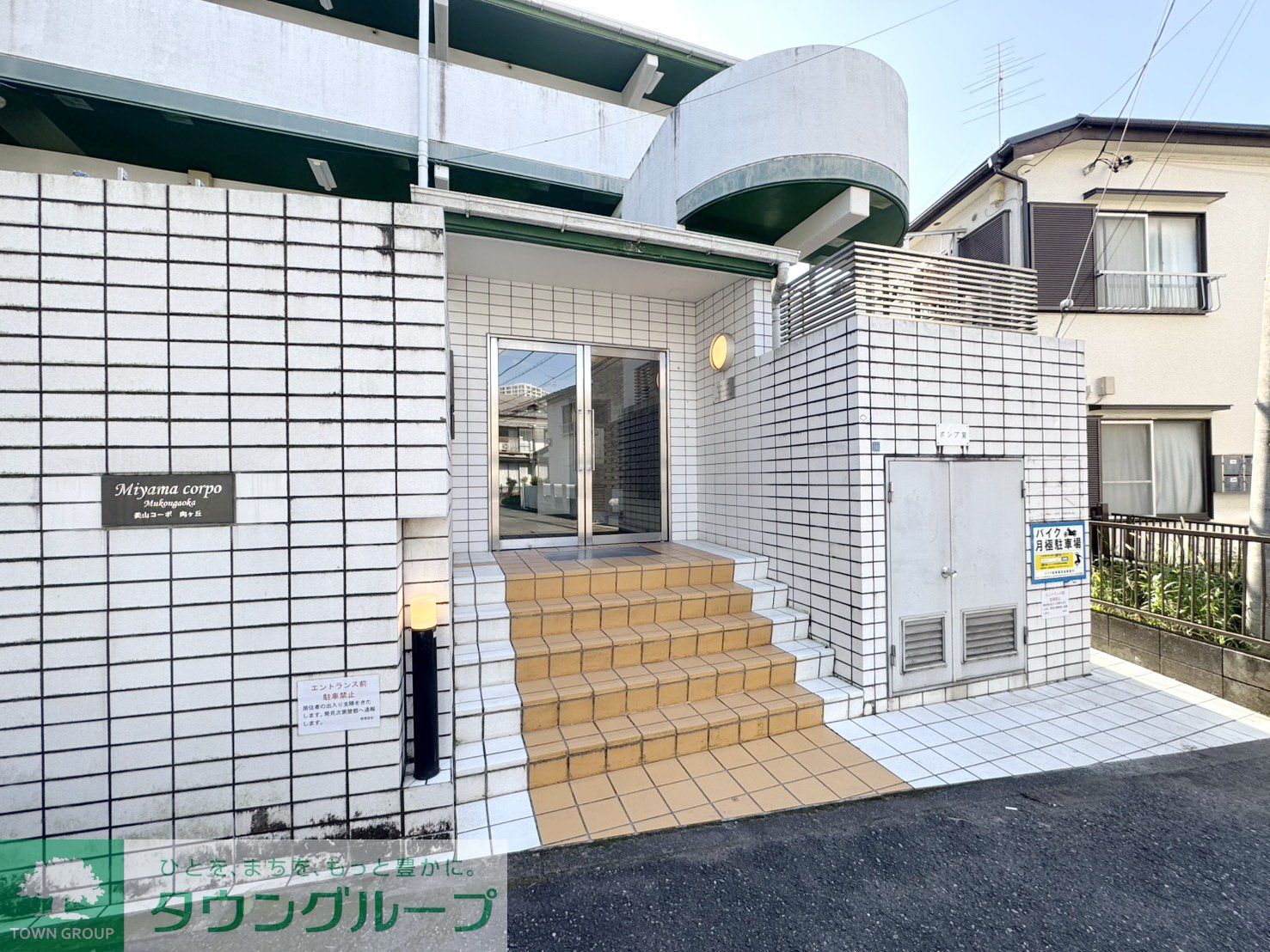 建物エントランス