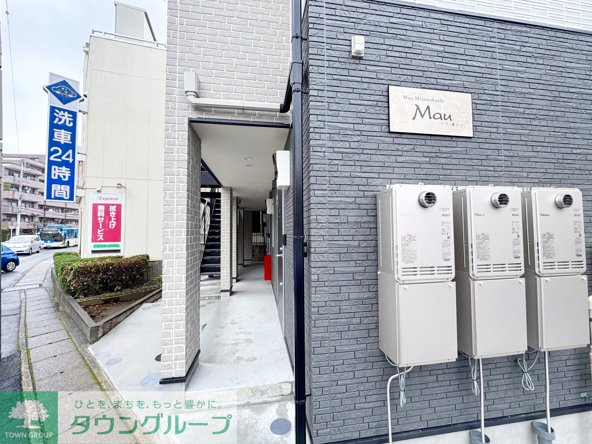 その他