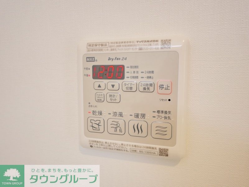 シャワールーム