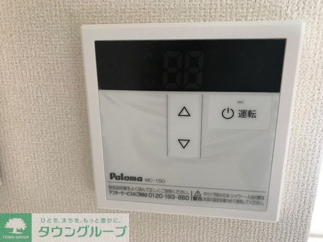 シャワールーム