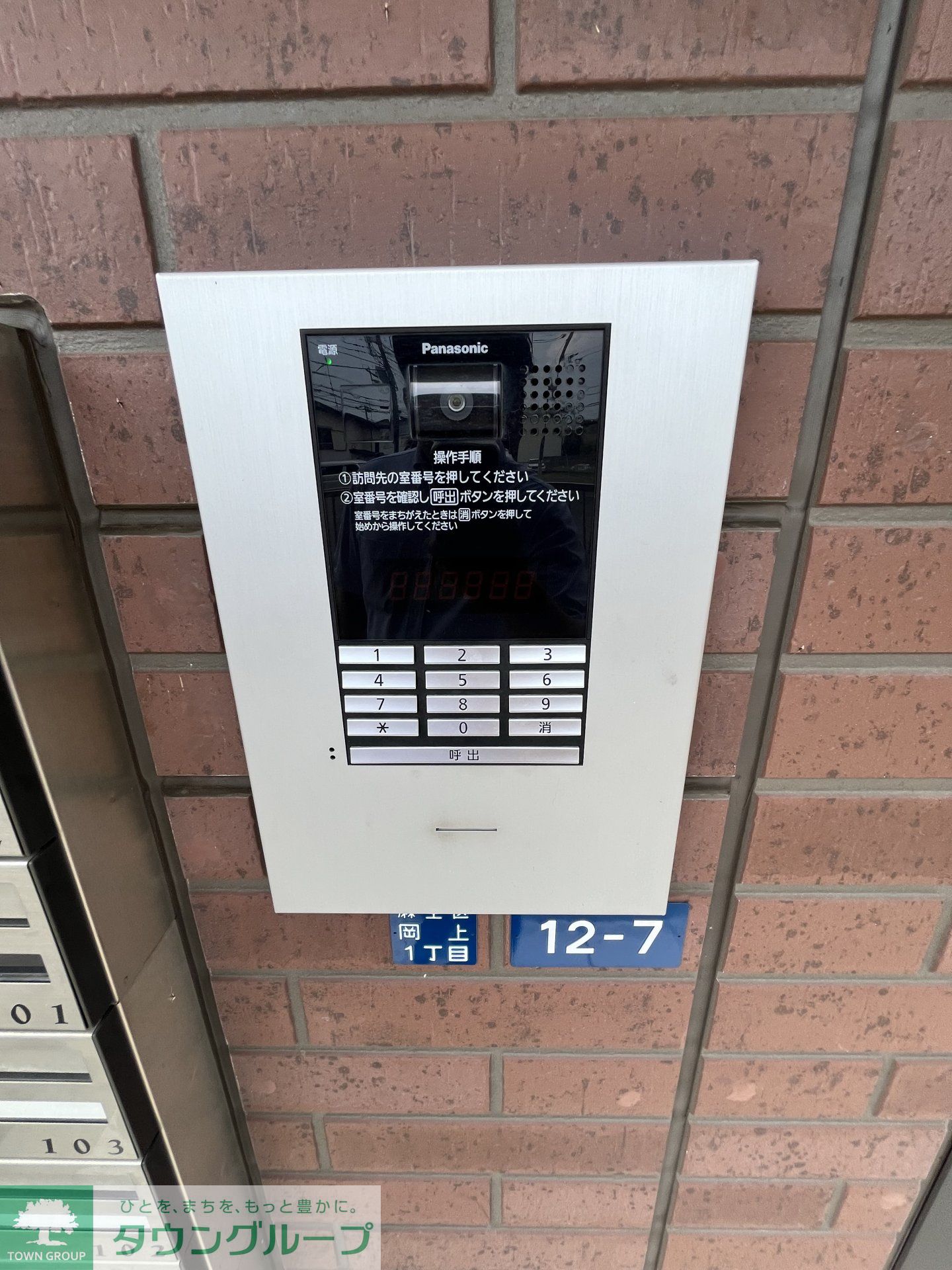 建物エントランス