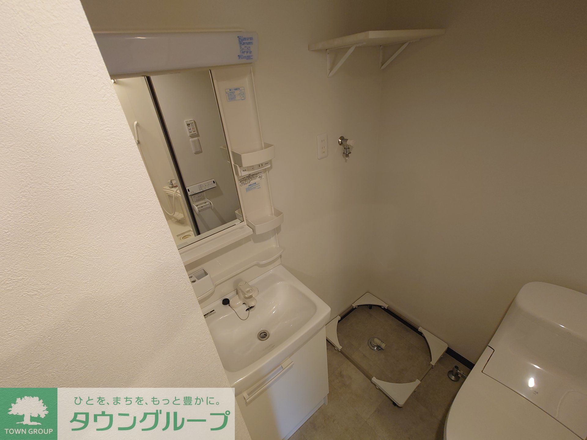 洗面設備