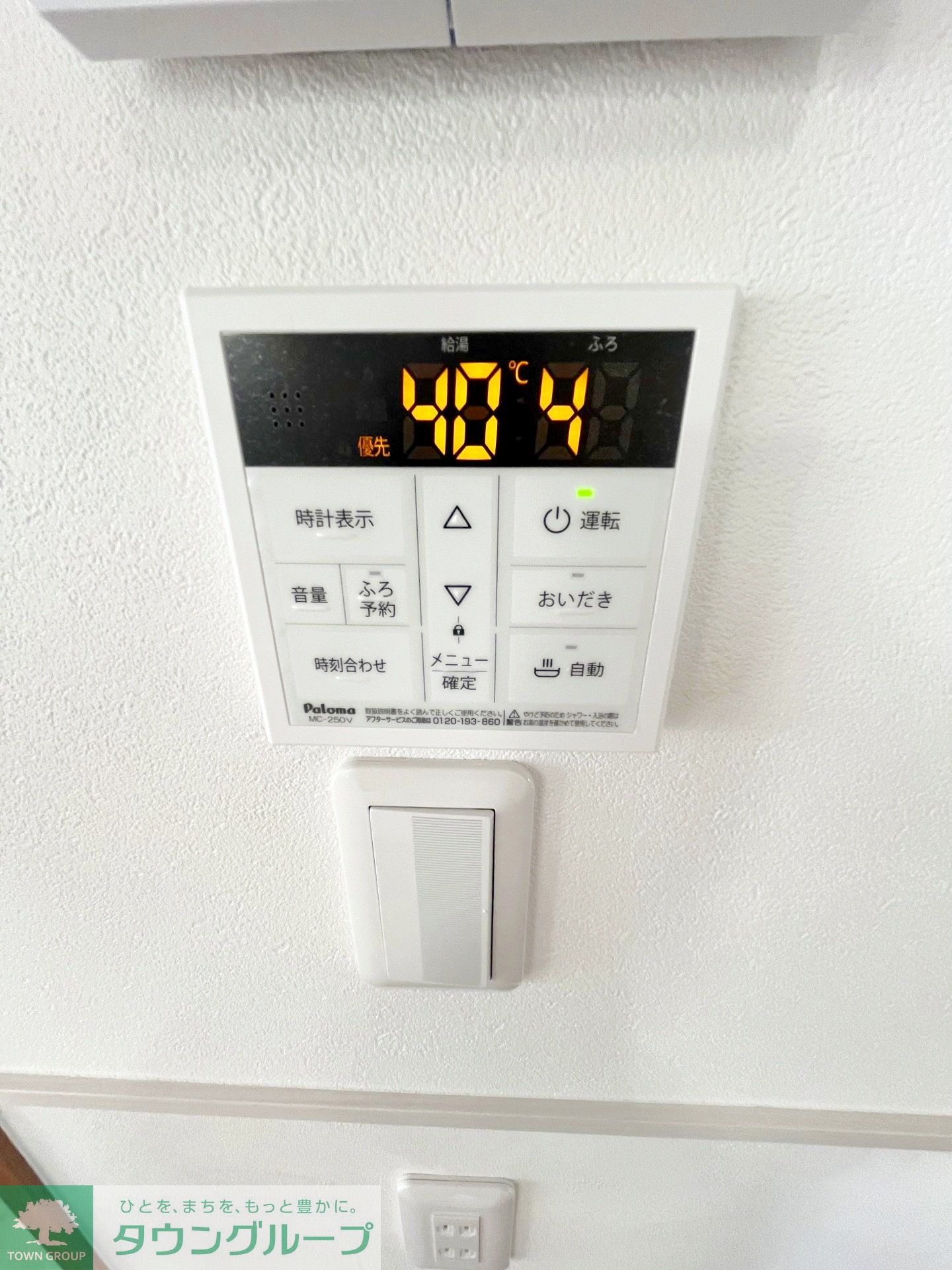 その他