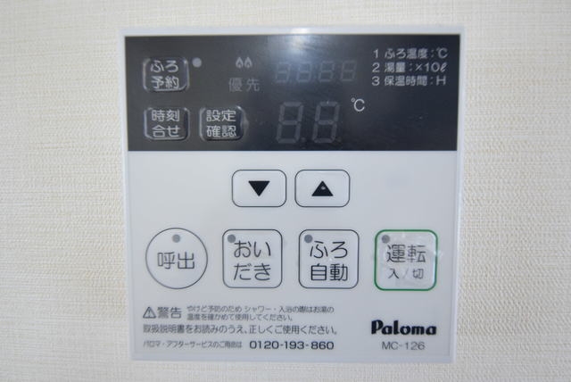 シャワールーム