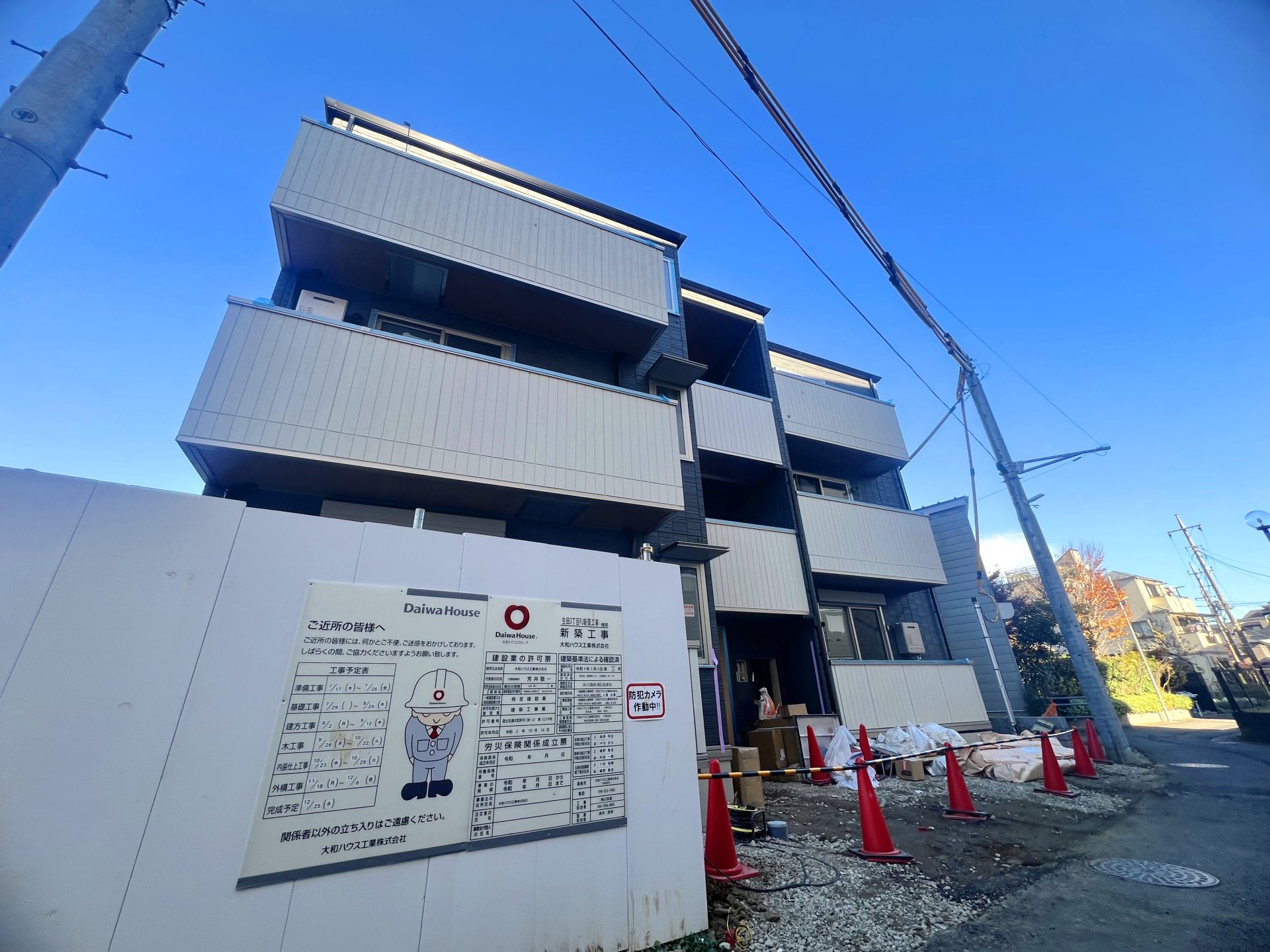 建物外観