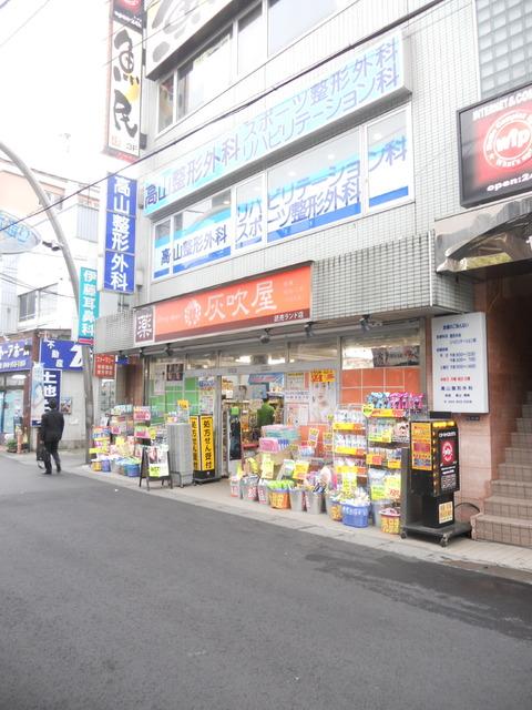 周辺