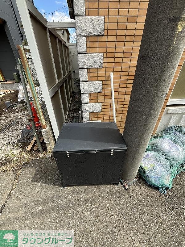 その他