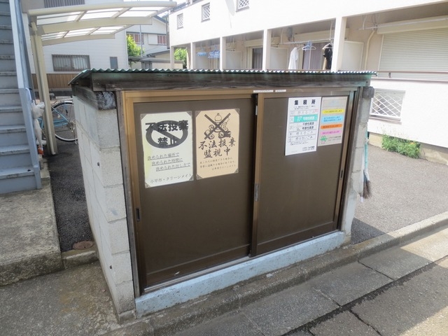 その他