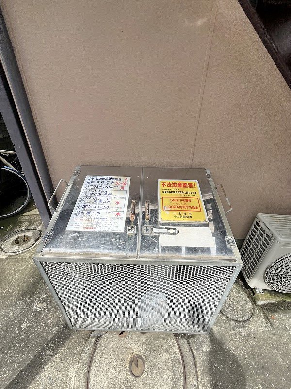 その他