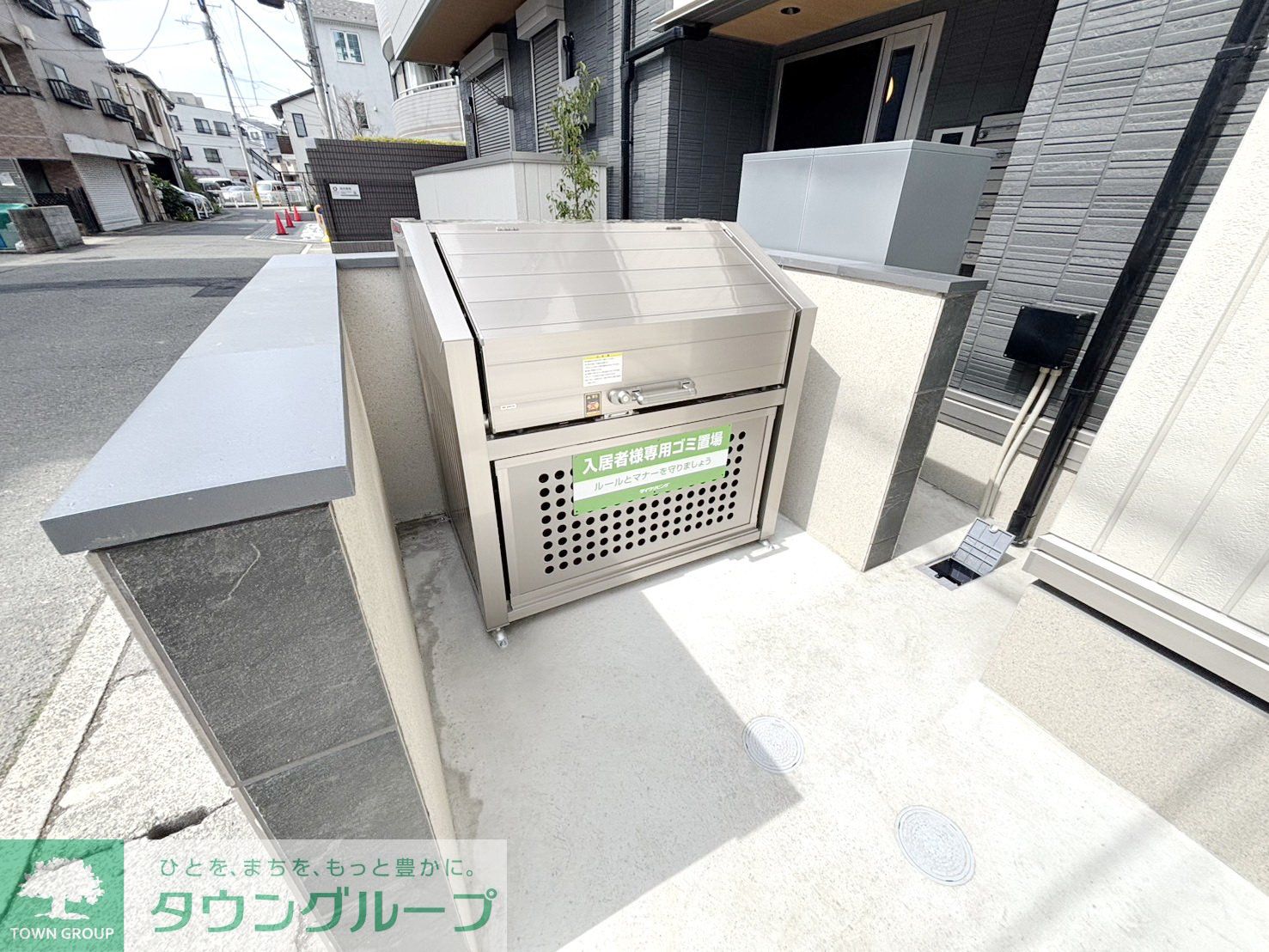 その他