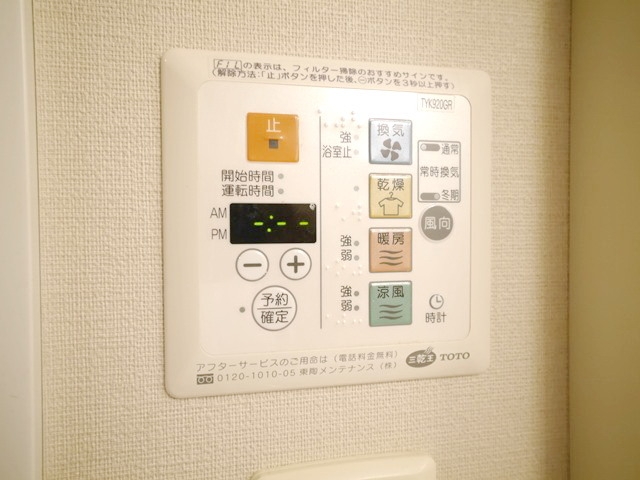 シャワールーム