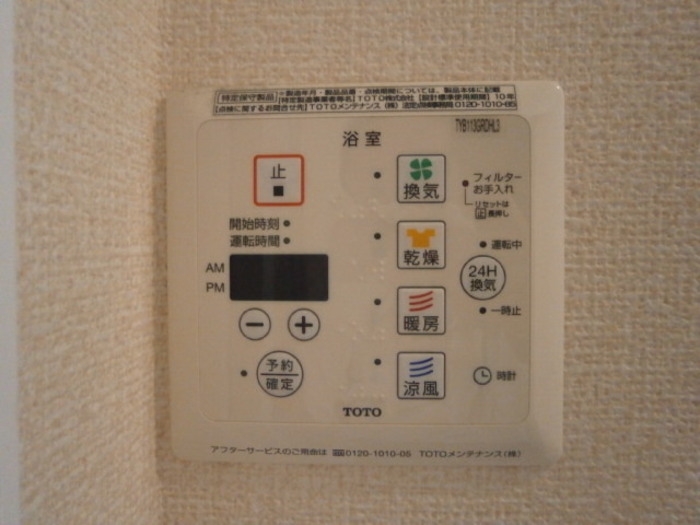 シャワールーム