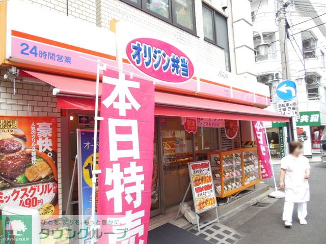 周辺