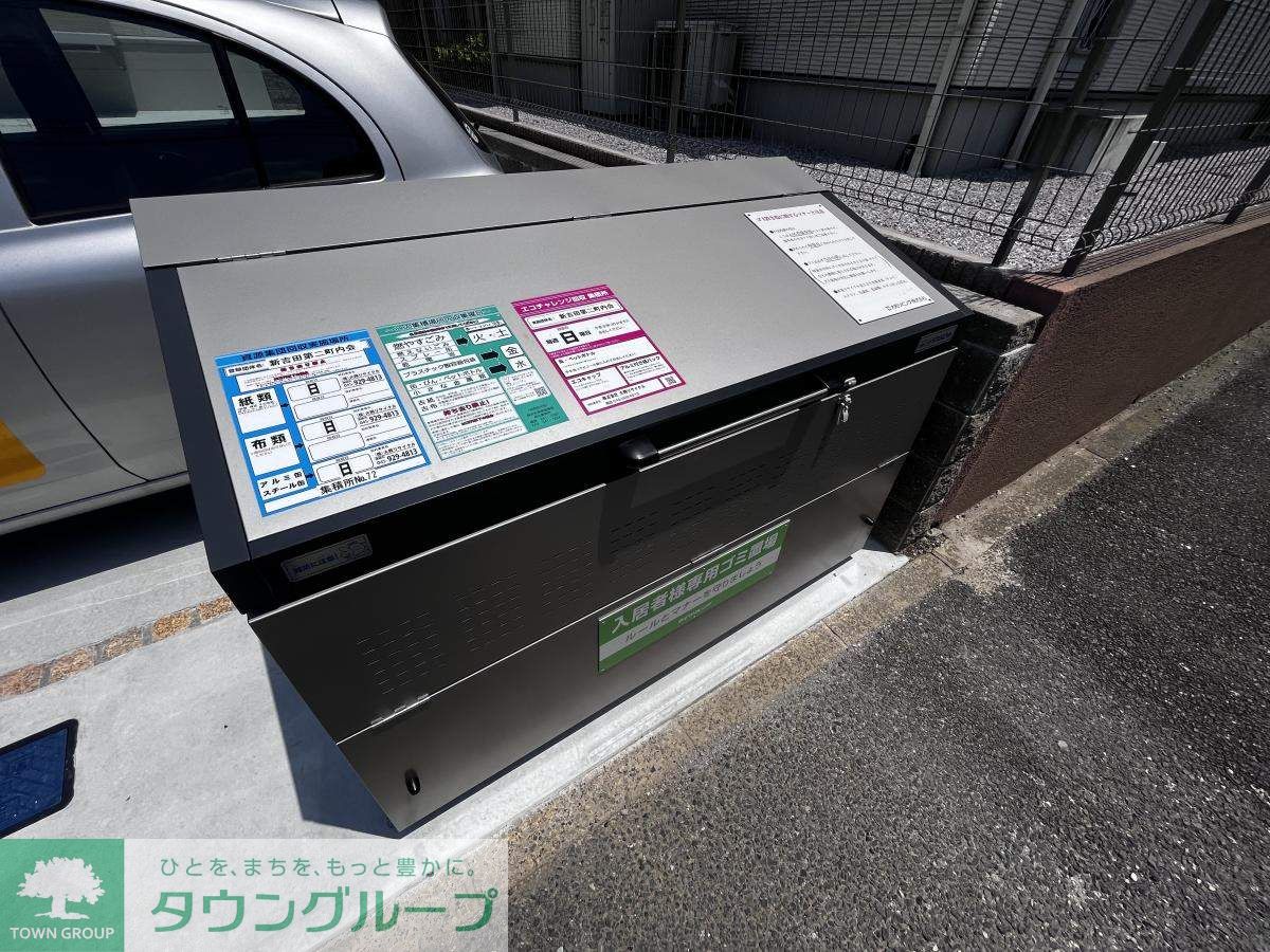 その他
