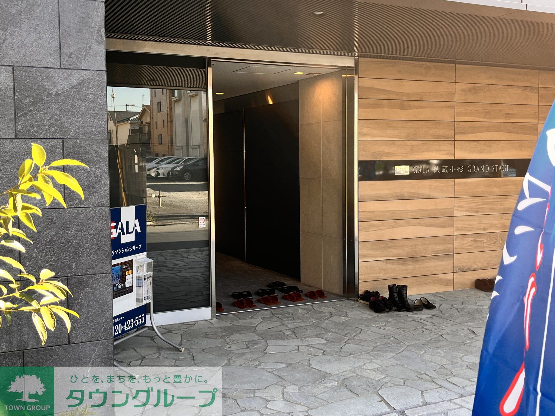 建物エントランス