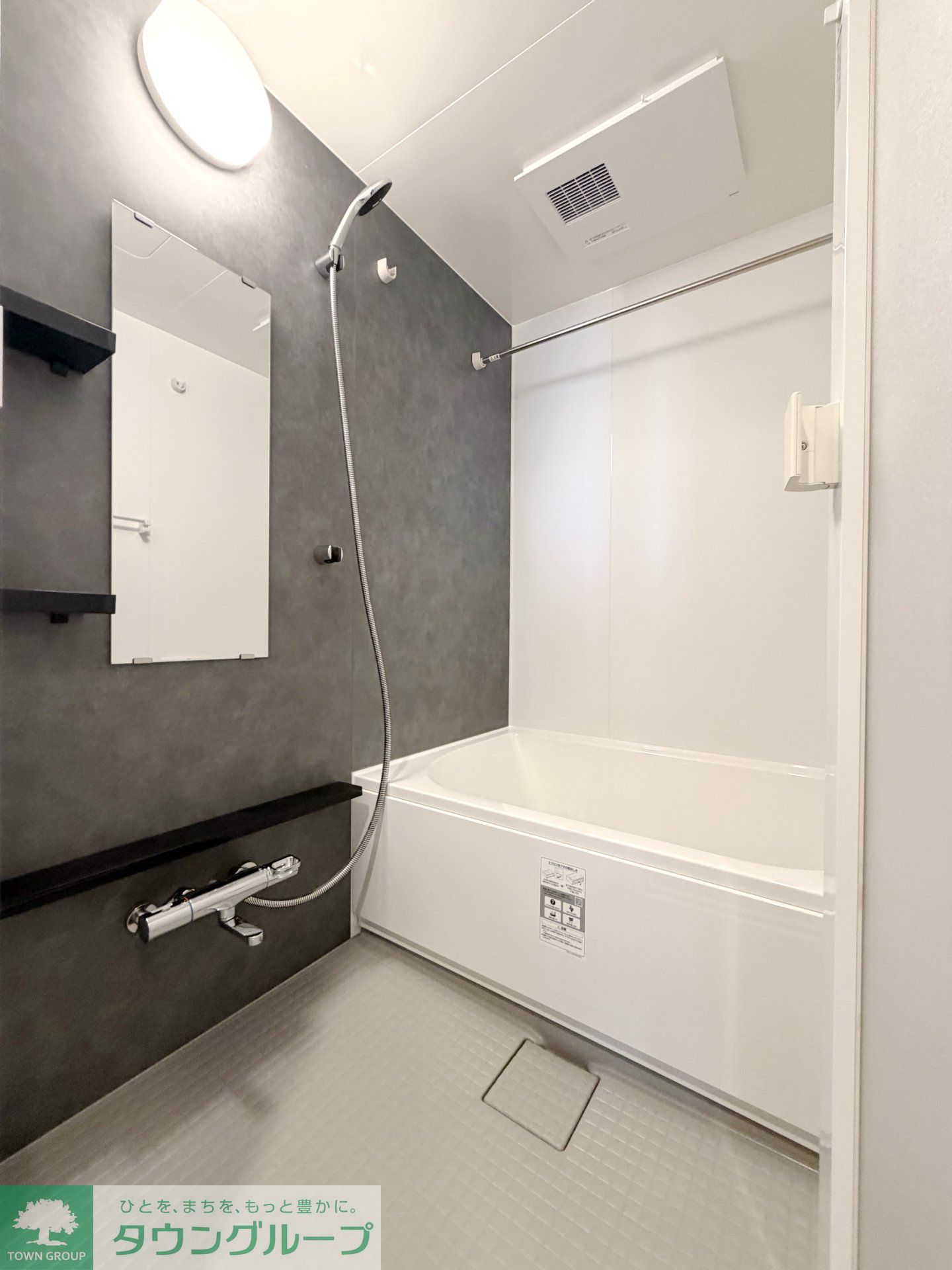 シャワールーム