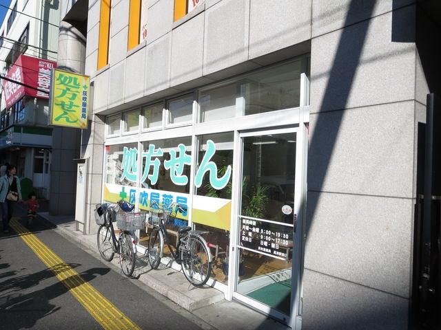 周辺