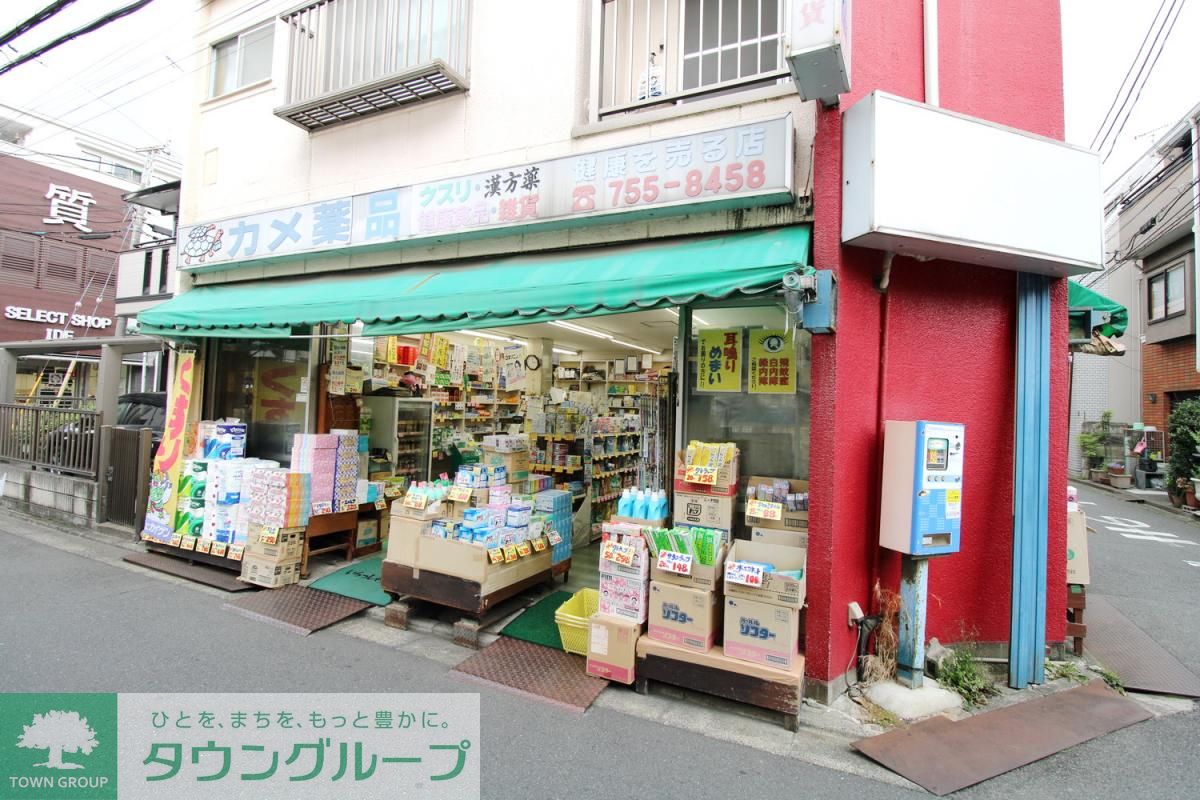 周辺