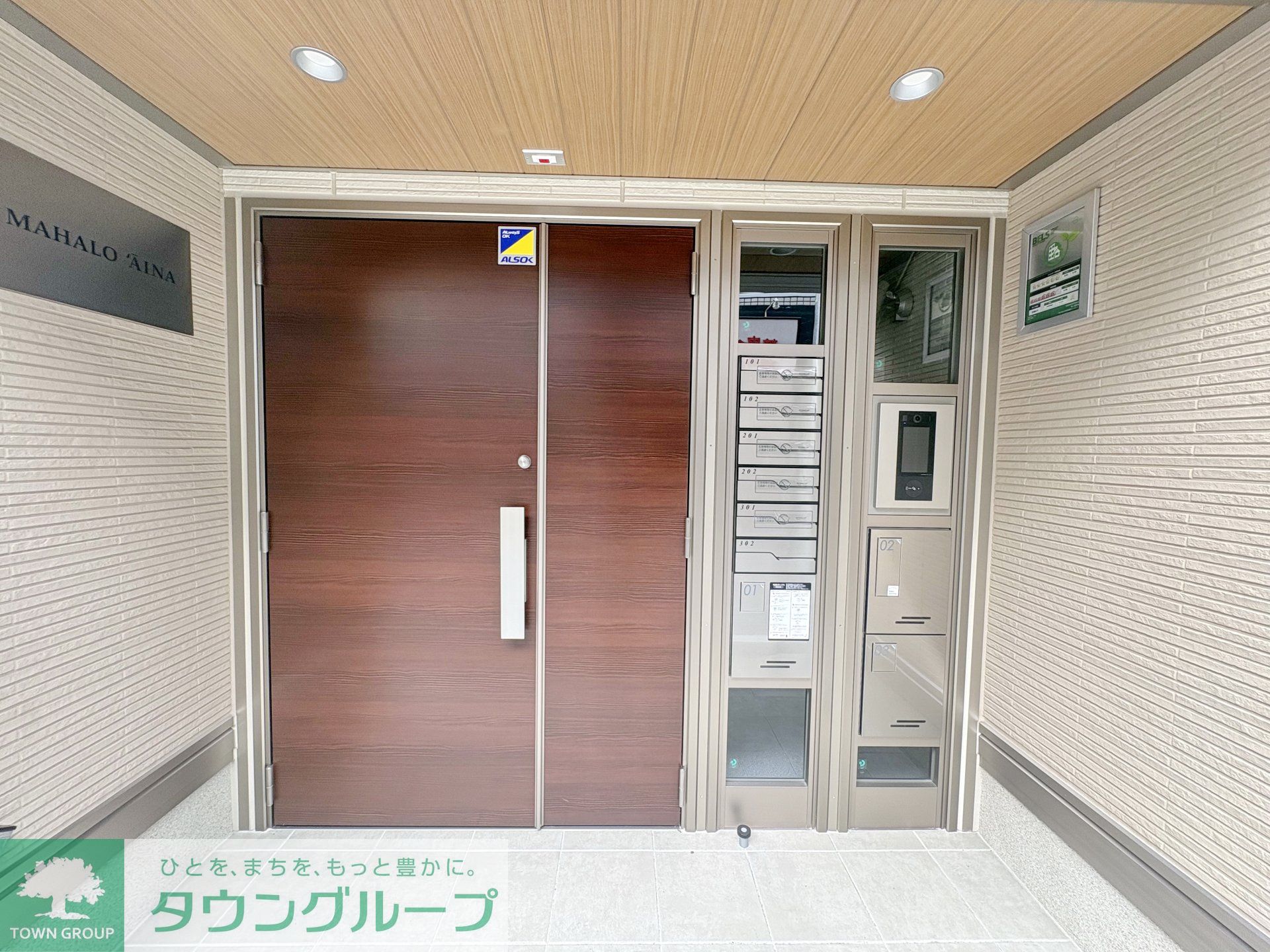 建物エントランス