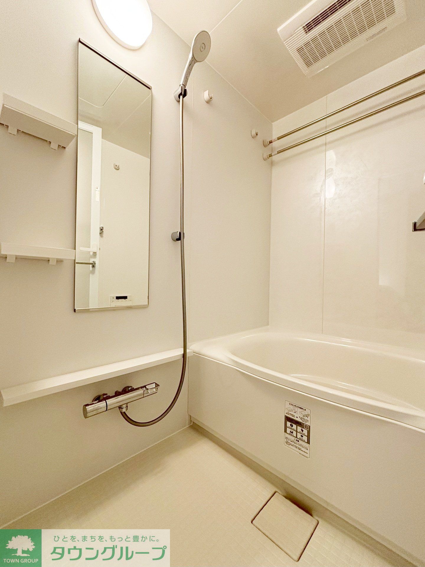 シャワールーム