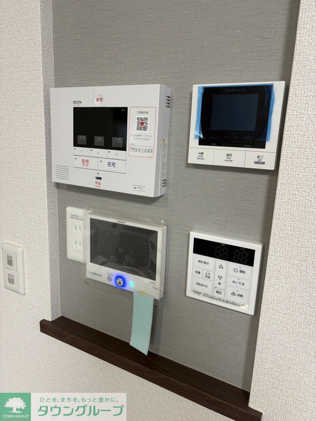 その他