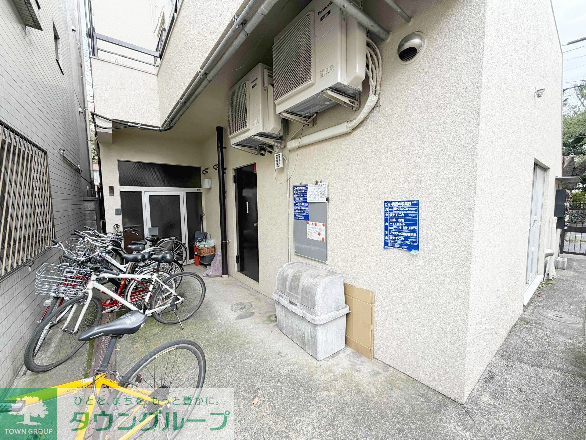 その他
