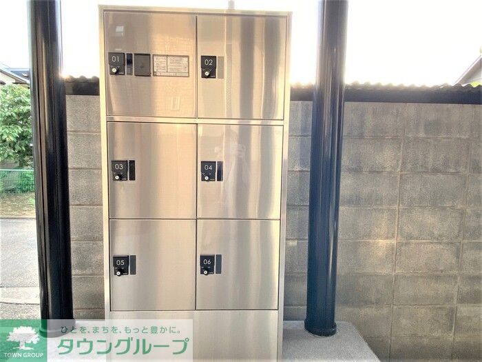 その他