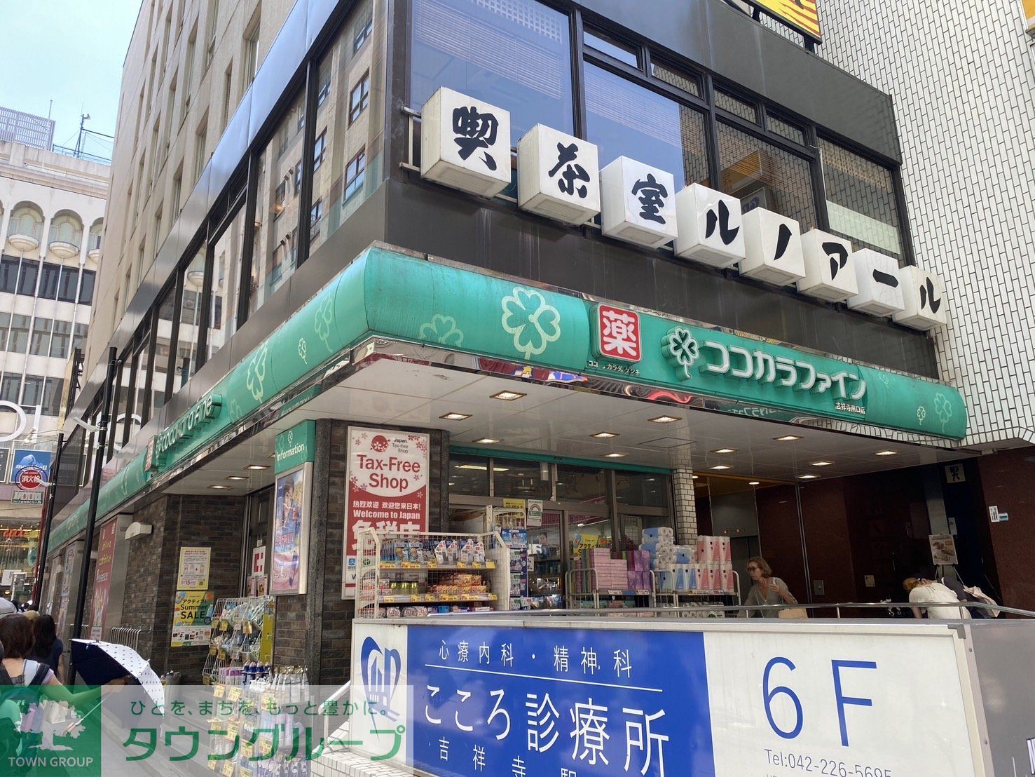 周辺
