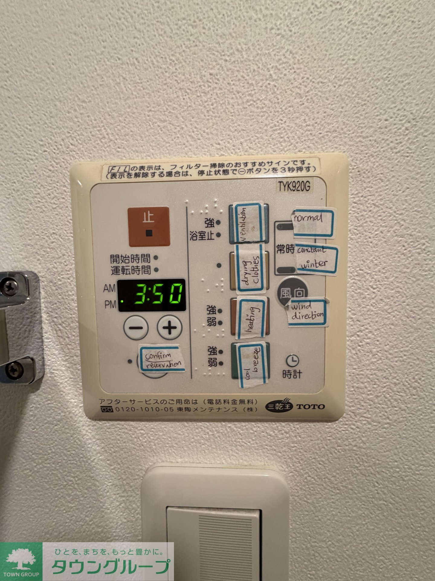 その他