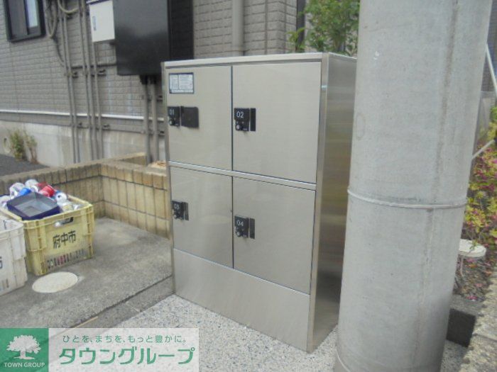 その他