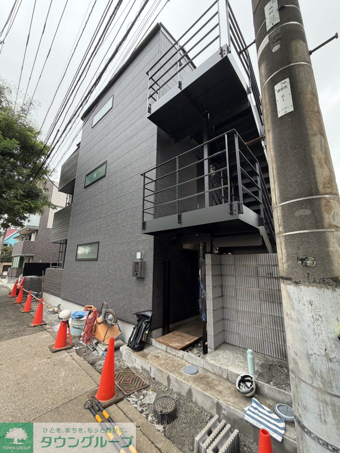 その他