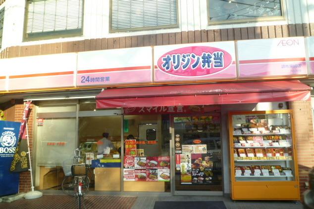周辺