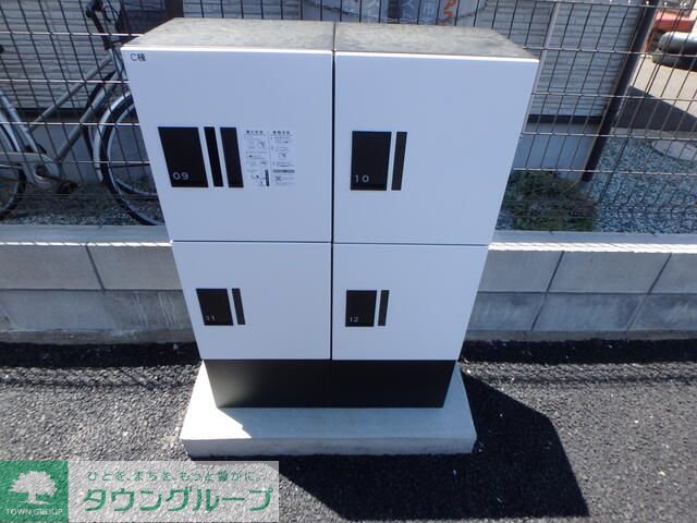 その他