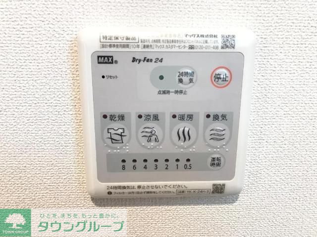 シャワールーム