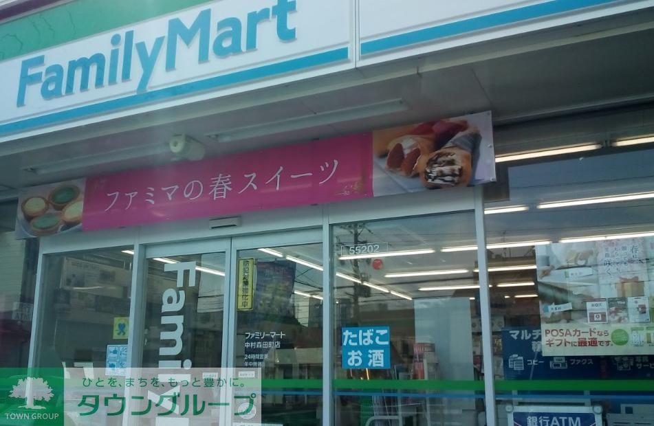 周辺