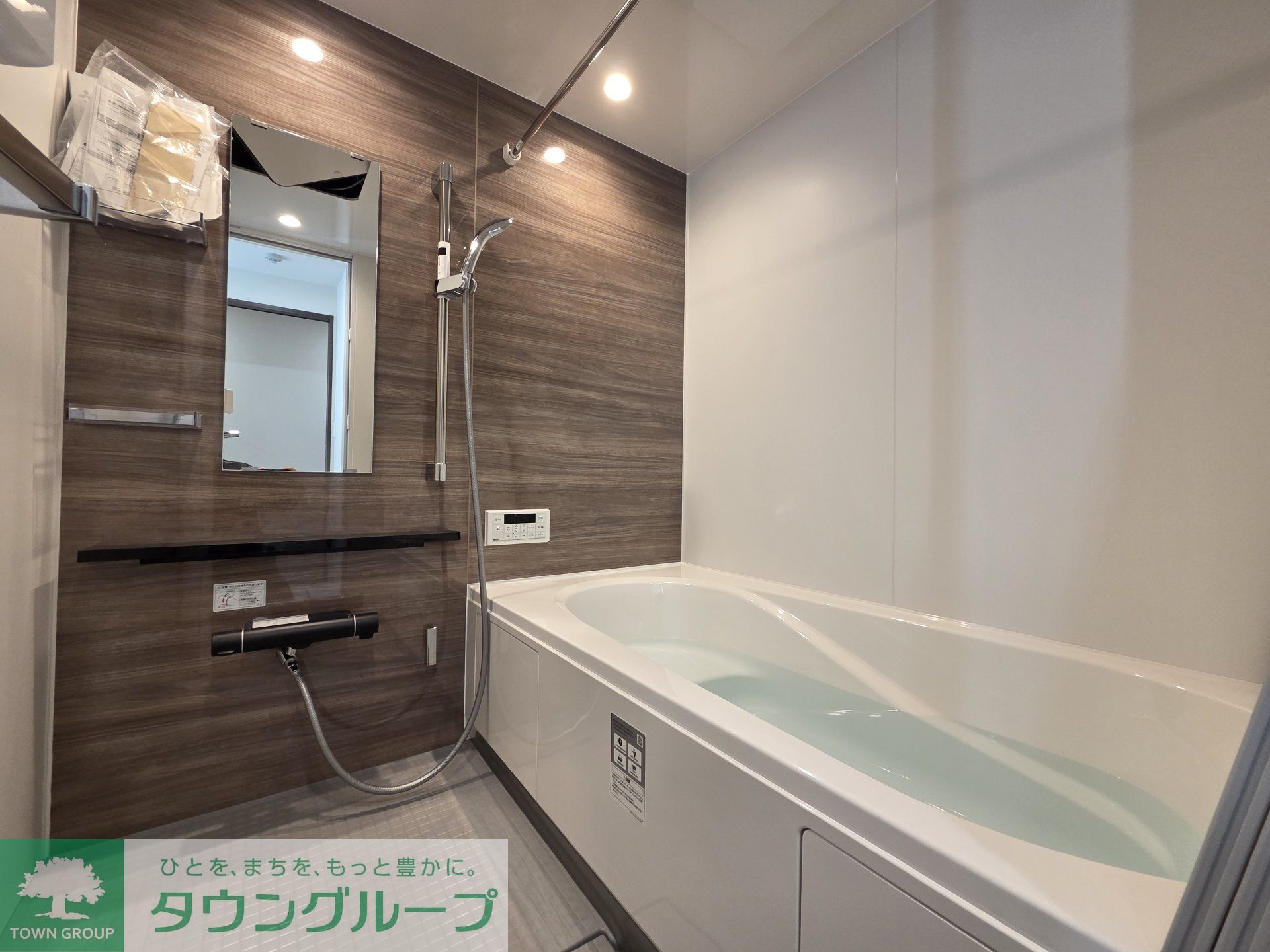 シャワールーム