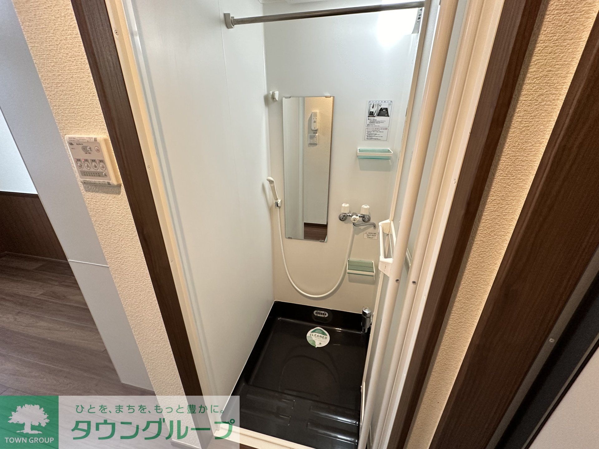 シャワールーム