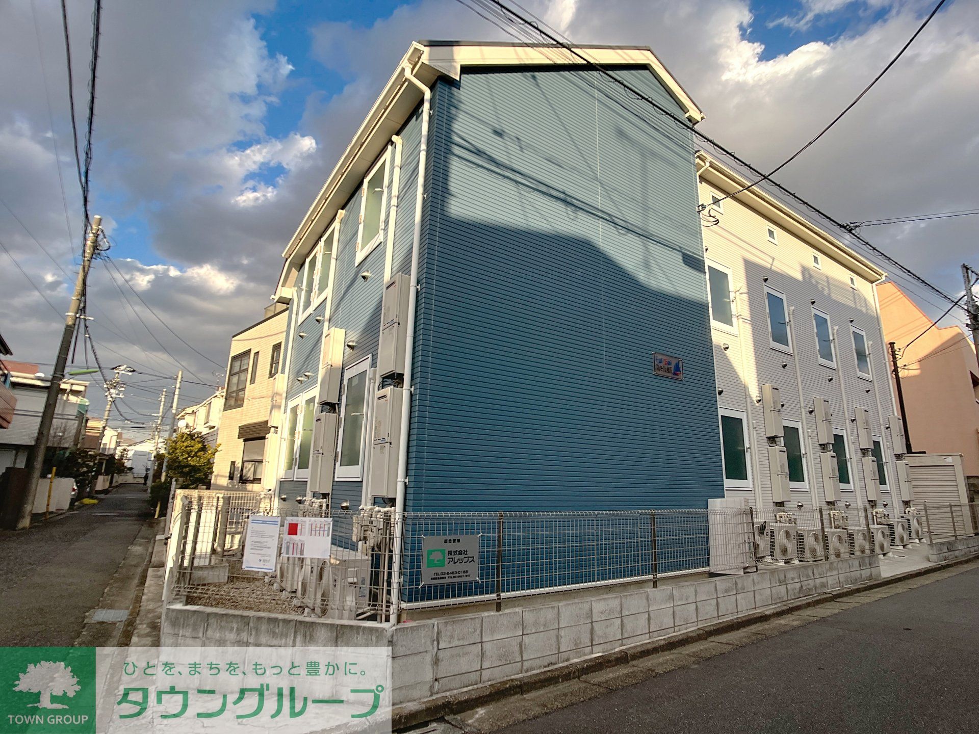 その他