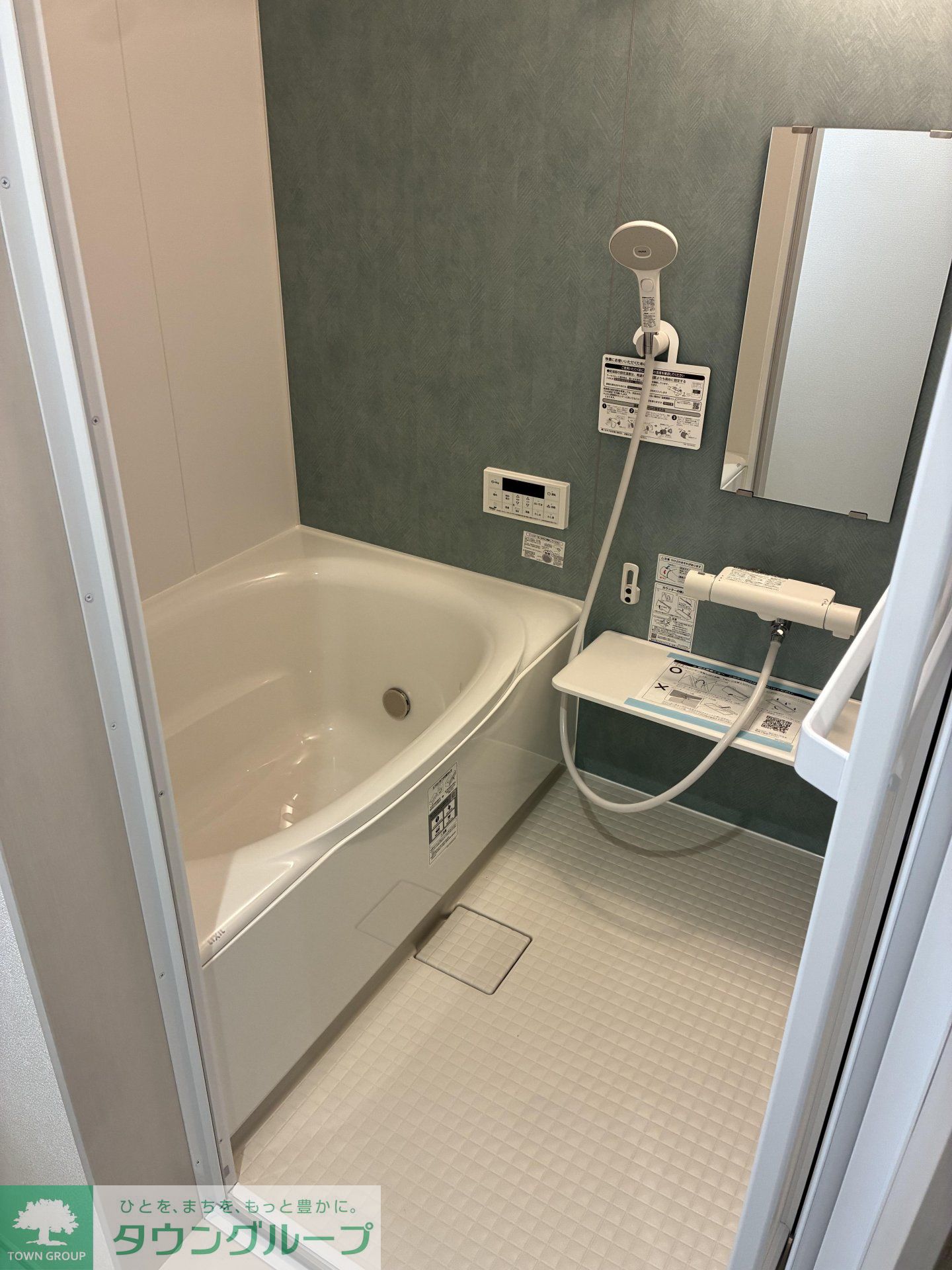 シャワールーム