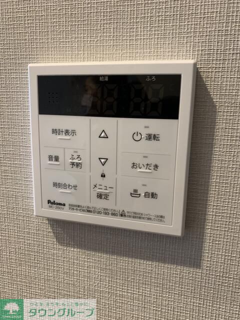 シャワールーム