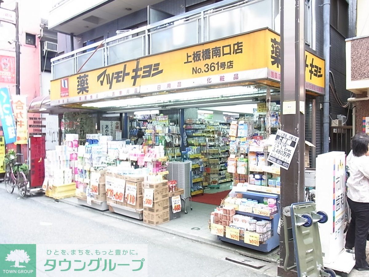 周辺