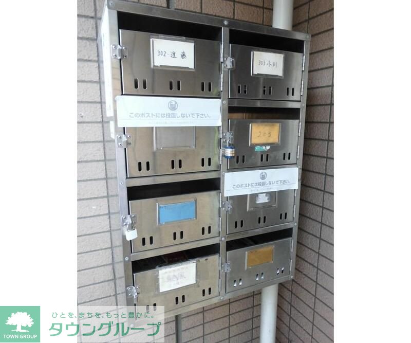 その他