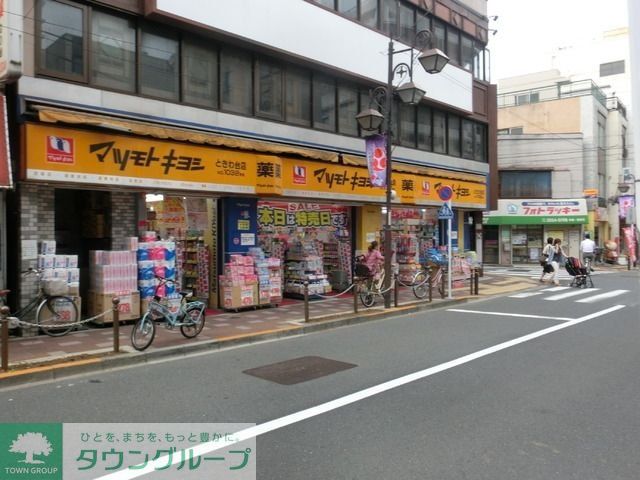 周辺