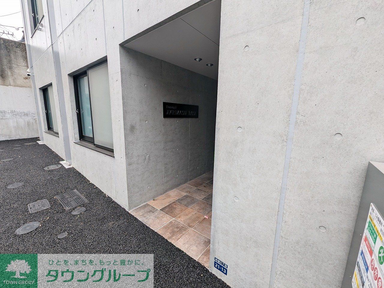 建物エントランス