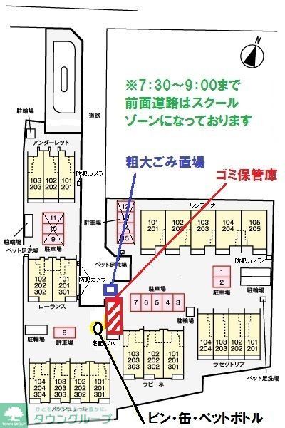 駐車場