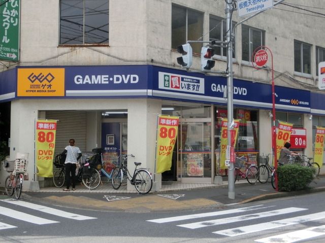 周辺