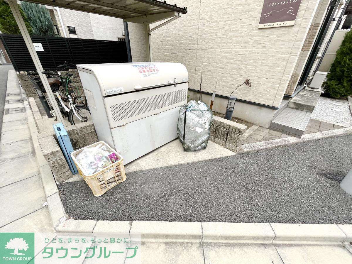 その他