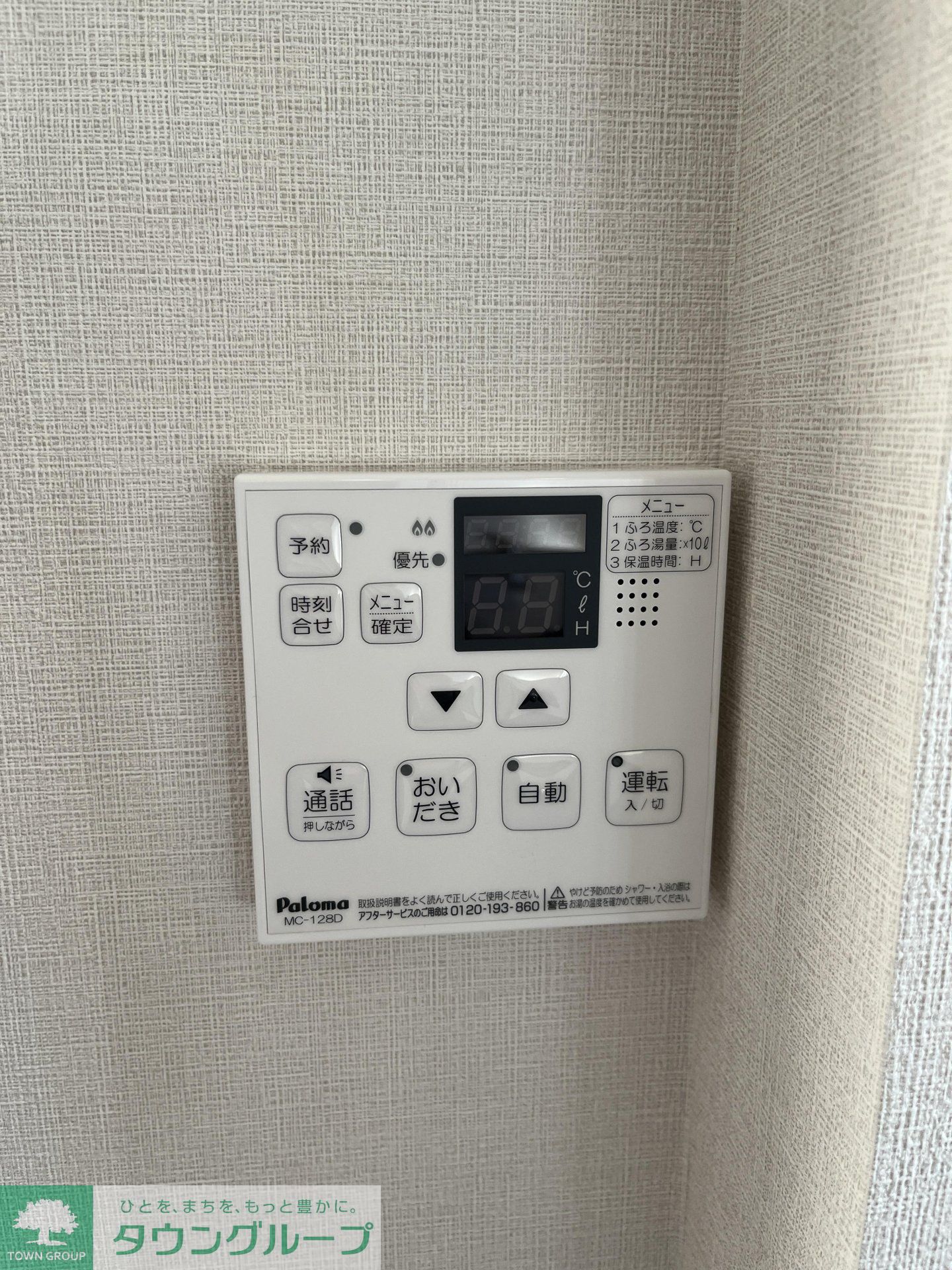 その他