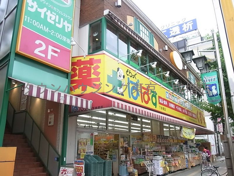 周辺
