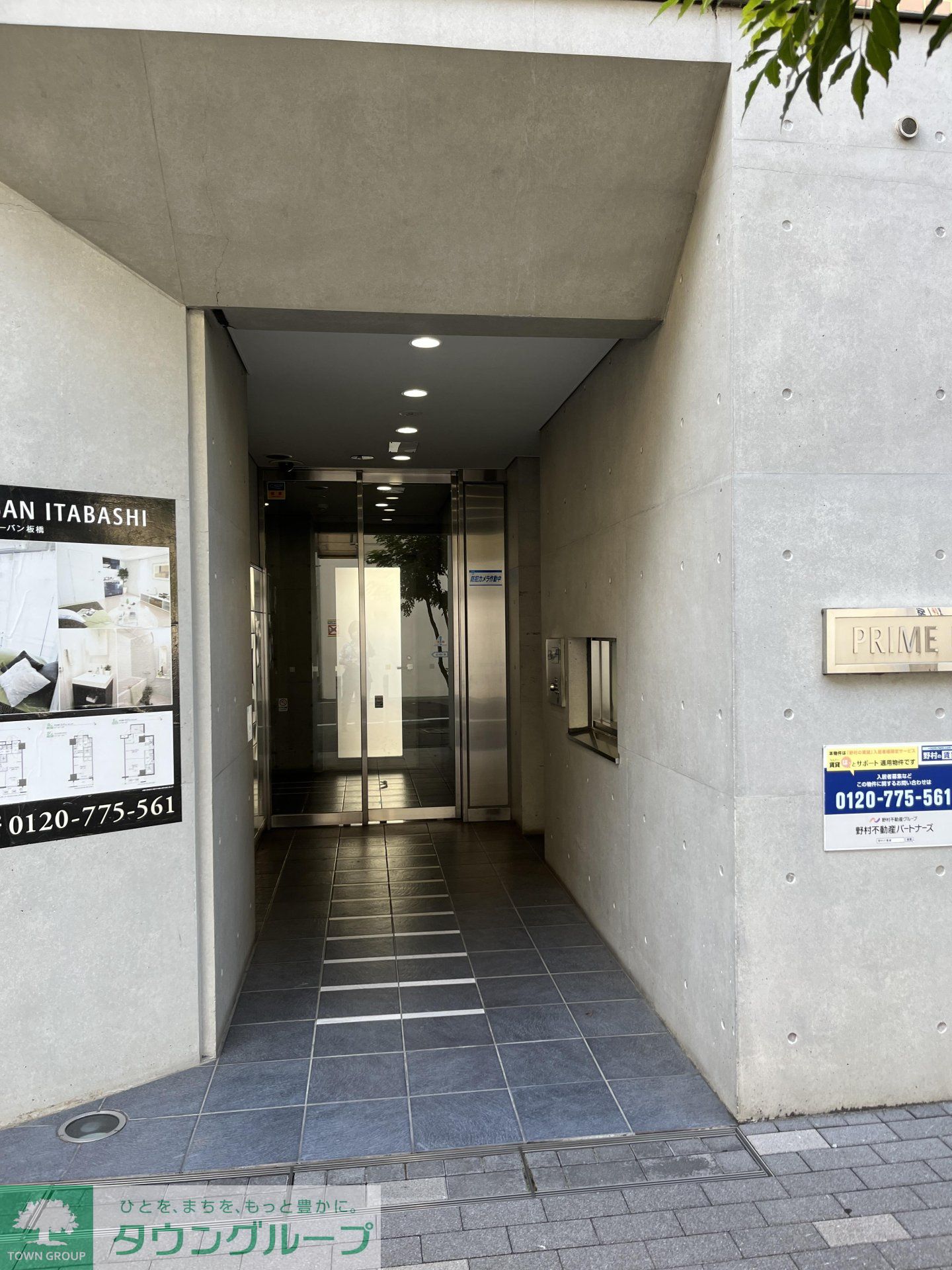 建物エントランス